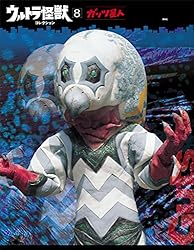 ウルトラ怪獣シリーズ まとめ売り ウルトラ怪獣コレクション（14） (講談社シリーズMOOK